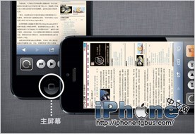 iPhone5说明书 技巧和窍门的使用手册