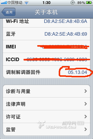iphone 3gs用红雪降基带至05.13.04图文教程及问题解决方法