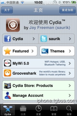 iPhone4S/ipad2 5.0.1完美越狱图文教程(Windows正式版)