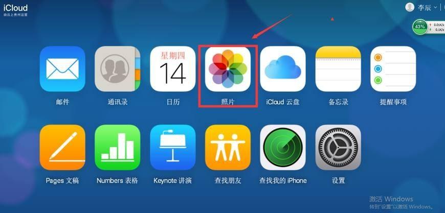 iPhone照片删除找回的4个方法,删除照片怎么快速恢复