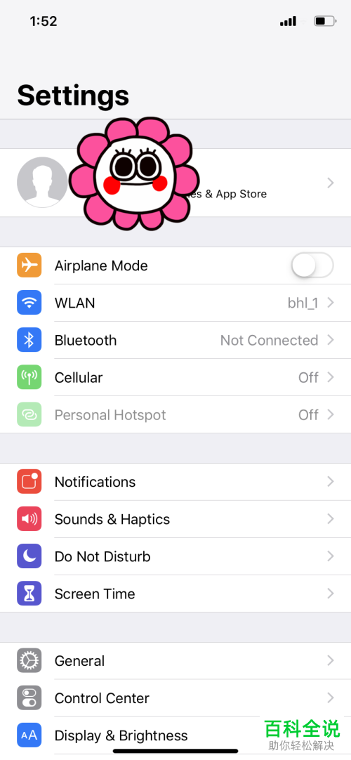 iPhone手机怎么管理iCloud储存空间