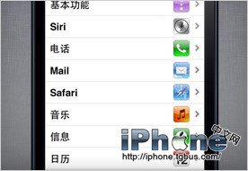 iPhone5说明书 技巧和窍门的使用手册