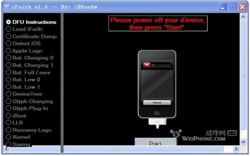 iphone4 5.01平刷教程