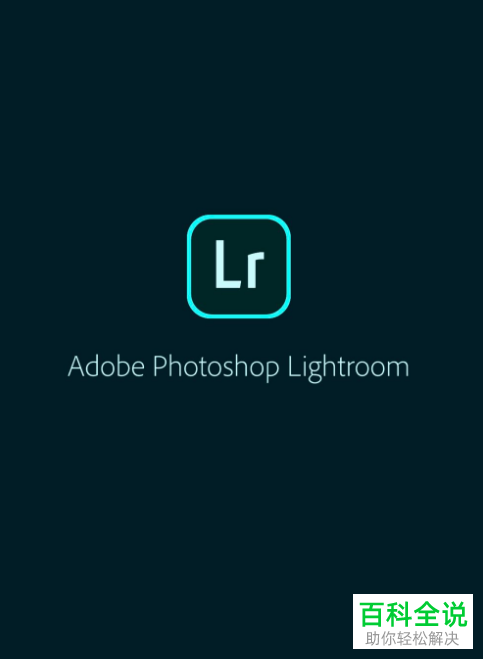 iPhone手机如何通过Lightroom打开Ai文件