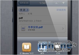 iPhone5说明书 技巧和窍门的使用手册