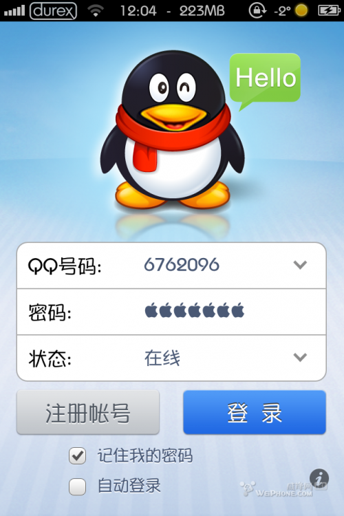 iphone美化锁屏字体的注意啦,解决输入密码无显示的方法