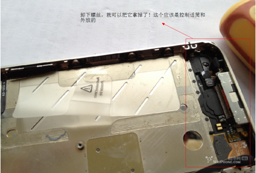 iphone4拆机换屏教程