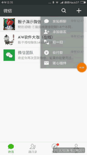 iphone手机摇5个骰子软件|手机喝酒玩骰子的软件ios苹果版