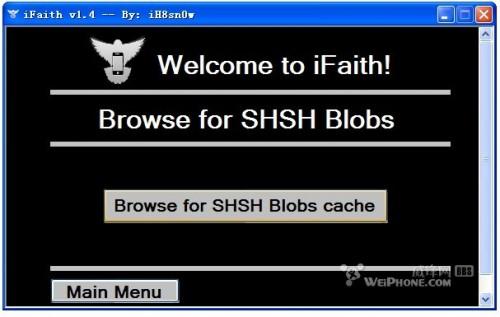 iphone4 5.01平刷教程