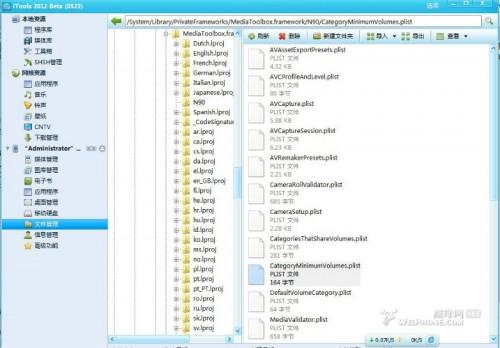 iphone通话音量小的问题,如何增大听筒音量教程