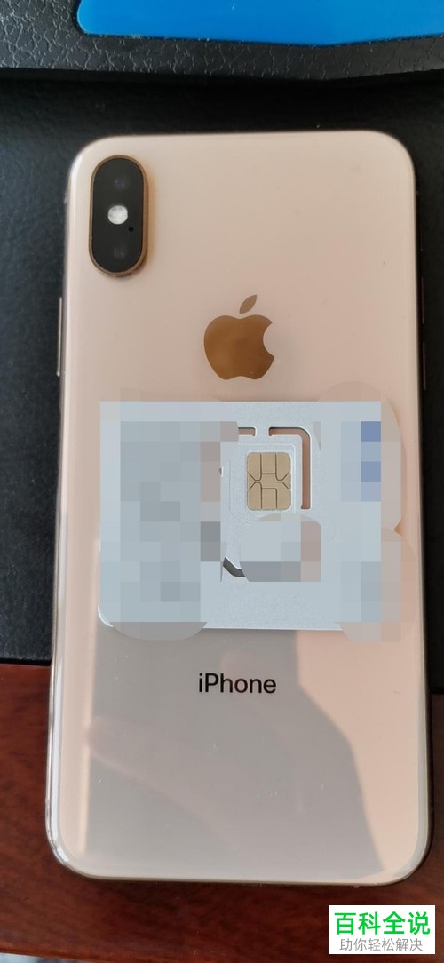 iPhone手机如何用流量下载超过200MB的应用