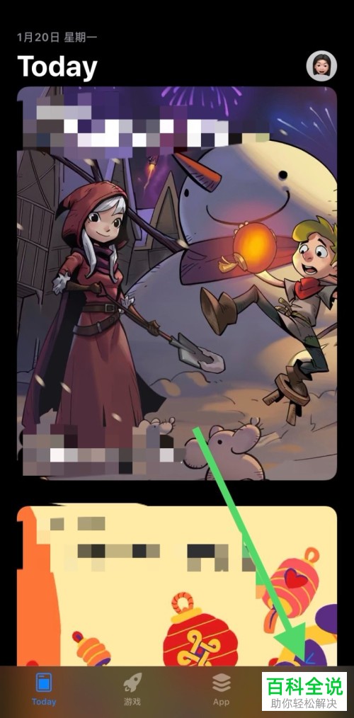 iPhone苹果手机怎么查询App Store的购买记录