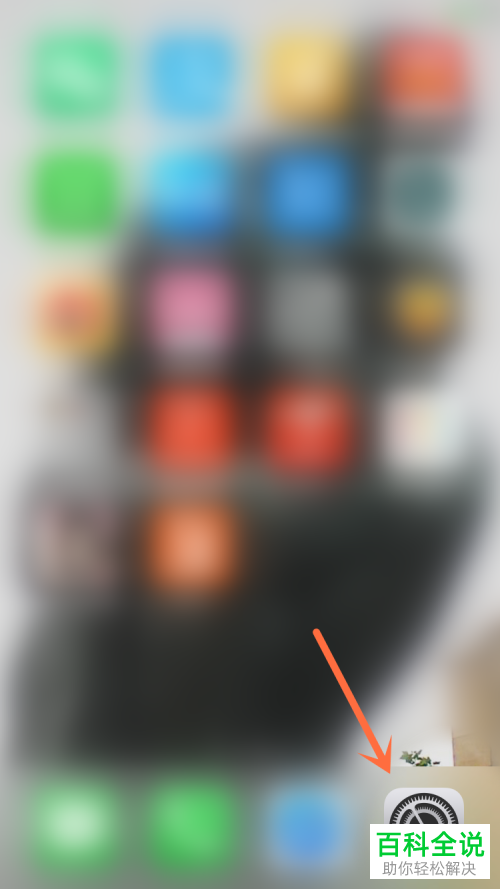 iPhone苹果手机的拍照实况怎么永久关闭