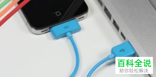 iPhone手机忘记密码后怎么解锁