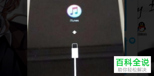 iPhone手机忘记密码后怎么解锁