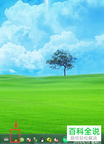 iPhone手机如何开启个人热点并使用电脑连接