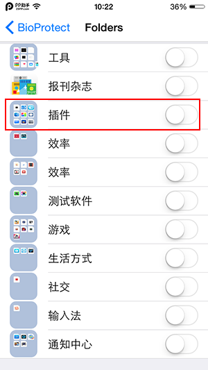 iPhone5s iOS8应用加密越狱插件BioProtect使用图文详解