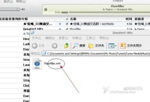 iphone铃声制作教程