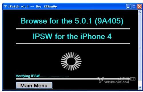 iphone4 5.01平刷教程