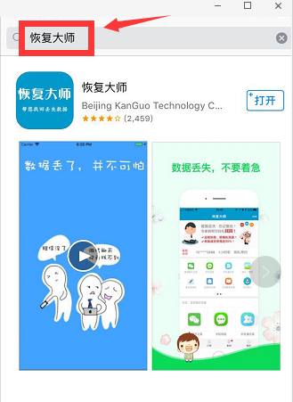 iPhone照片删除找回的4个方法,删除照片怎么快速恢复