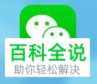 iPhone苹果手机在打字时如何进行换行