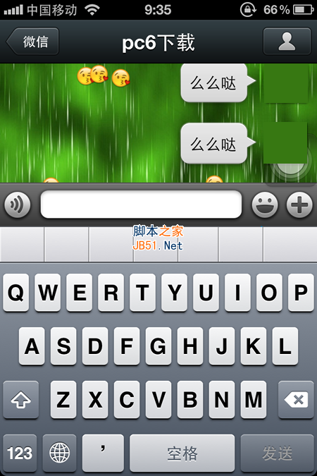 iPhone手机中微信发表什么文字会出现特效效果