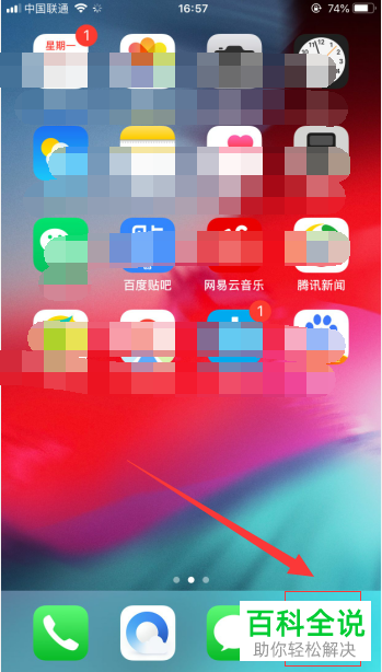iphone苹果手机如何查看本机的软件版本
