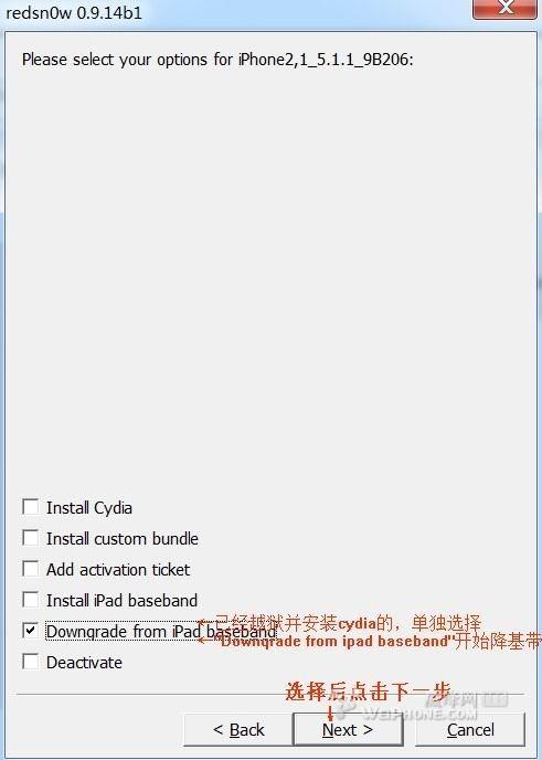 iphone 3gs用红雪降基带至05.13.04图文教程及问题解决方法