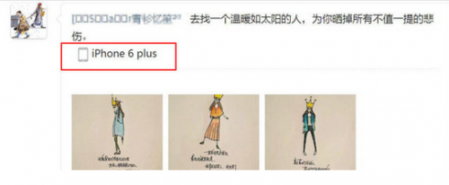 iphone5s上登录qq为什么显示iphone5在线 怎样修改