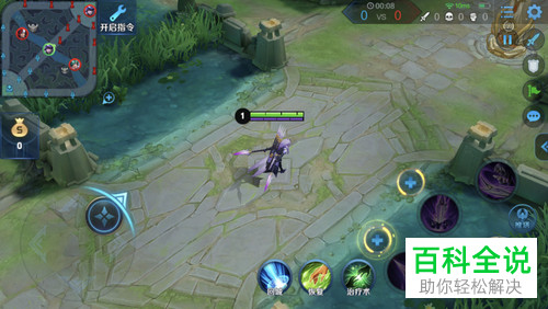 iPhone手机玩王者荣耀时如何播放音乐