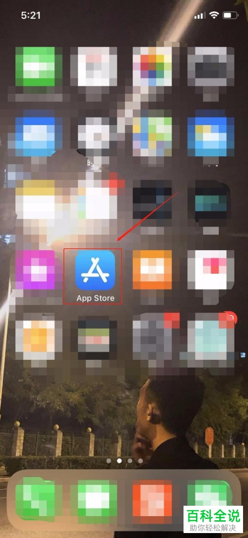 iPhone苹果手机内如何评价苹果商店内的应用