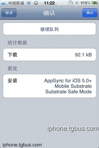 iPhone4S/ipad2 5.0.1完美越狱图文教程(Windows正式版)