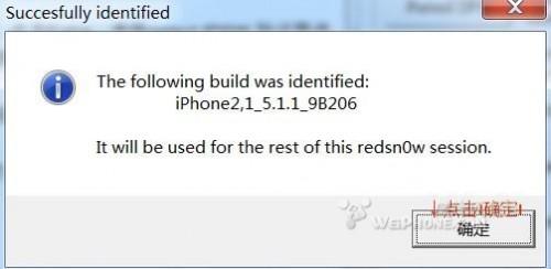 iphone 3gs用红雪降基带至05.13.04图文教程及问题解决方法