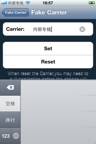 iphone4上运营商名称任意修改图文教程