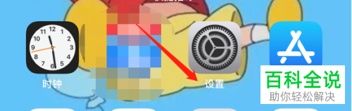 iPhone手机怎么允许一只AirPod入耳时使用降噪