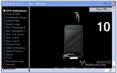 iphone4 5.01平刷教程