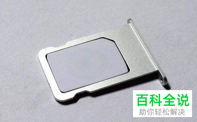 iphone苹果手机中如何识别是不是翻新机