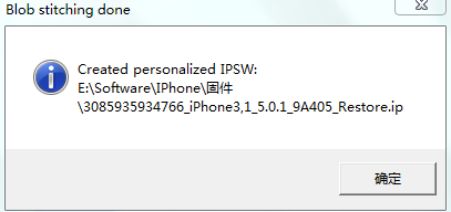 iphone4 5.0.1升级5.1 完美降级5.0.1教程
