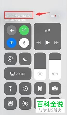 iPhone苹果xsmax手机怎么查询哪张卡收到短信