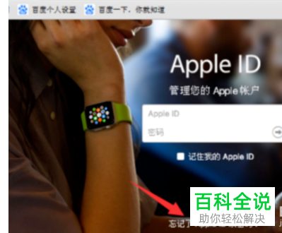 iphone11密码输入正确但是打不开手机怎么办