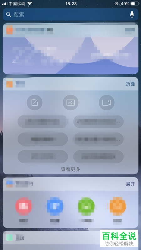iPhone苹果手机怎么设置支付宝快速付款