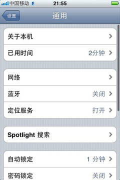 iphone如何收发彩信