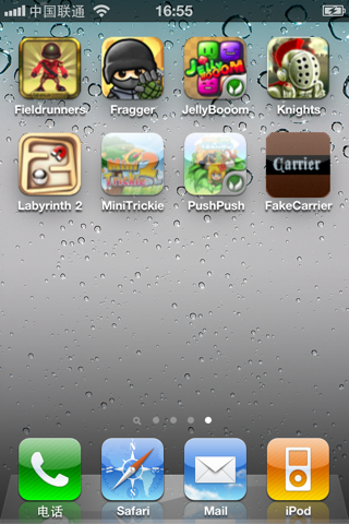 iphone4上运营商名称任意修改图文教程