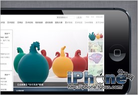 iPhone5说明书 技巧和窍门的使用手册