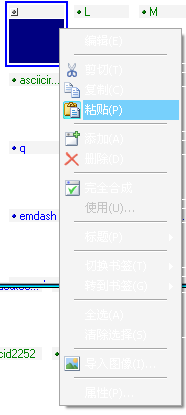 iphone美化锁屏字体的注意啦,解决输入密码无显示的方法