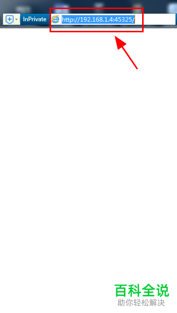 iPhone怎么不使用itunes软件导入音乐