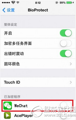 iphne6微信指纹解锁怎么设置