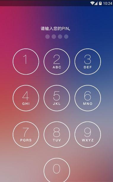 iphonex锁屏软件怎么用 iphonex锁屏使用介绍(附下载)