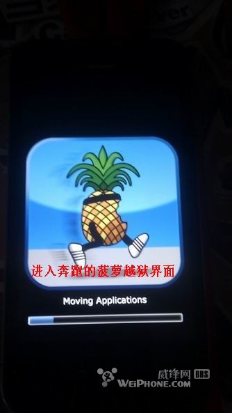 iphone 3gs用红雪降基带至05.13.04图文教程及问题解决方法