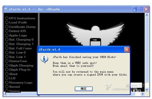 iphone4 5.01平刷教程